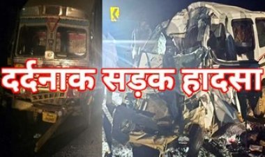 महासमुंद में भीषण सड़क हादसा, कंटेनर और कार की जोरदार टक्कर, शादी समारोह से लौट रहे 3 लोगों की मौत, 6 घायल, 2 बच्चे गंभीर