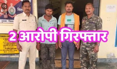सूरजपुर जिला में 14 भैंसों की चोरी, पुलिस ने देवनाथ और कृष्ण चंद को गिरफ्तार कर भेजा सलाखों के पीछे, एक आरोपी की तलाश जारी, मवेशी जब्त