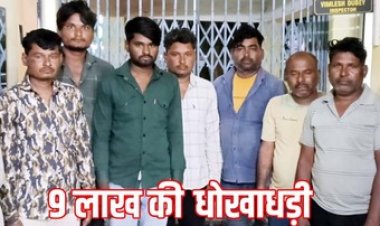 नकली सोने के बदले ज्वेलर्स से 9 लाख की ठगी, सूरजपुर पुलिस ने 7 आरोपियों को किया गिरफ्तार, 2 सोने की अंगूठी, 7 मोबाइल जब्त