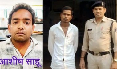 शादी का झांसा देकर नाबालिग से दुष्कर्म, आरोपी सहदेव गिरफ्तार, इधर बच्चा होने के बाद शादी से इंकार, पुलिस के सिकंजे में दुष्कर्मी आशीष