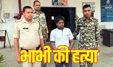 अंधविश्वास के चक्कर में गई महिला की जान, जादू-टोने के शक में देवर ने भाभी पर कुल्हाड़ी से किया वार, देखकर परिवार वालों के उड़ गए होश