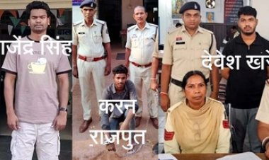 युवती को जंगल में ले जाकर रेप, इंस्टाग्राम से हुई दोस्ती, शादी का झांसा देकर कुकर्म, इधर नाबालिग बालिका को ले गया हैदराबाद, तीनो गिरफ्तार