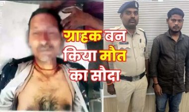 कद्दू का रेट कम करने बोलने पर ग्राहक का मर्डर, रायपुर में सब्जी वाले ने उठाकर जमीन पर पटका, सिर फटने से चली गई जान, आरोपी रेशम गिरफ्तार