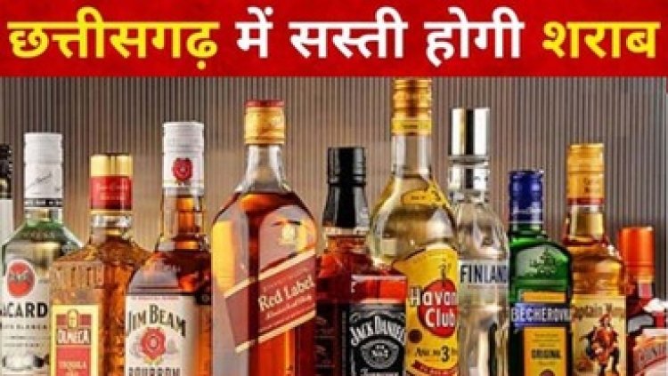 शराब पीने वालों लिए खुशखबरी, बजट से पहले कैबिनेट की बैठक में लिए गए कई अहम फैसले, छत्तीसगढ़ में 10% तक सस्ती होगी शराब