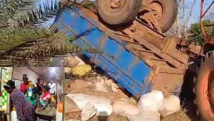 सड़क के गड्‌ढों से पलटा ट्रैक्टर, एक महिला समेत 3 लोगों की मौत, 12 घायल, 2 की हालत नाजुक, स्वास्थ्य केंद्र की अव्यवस्था पड़ी भारी
