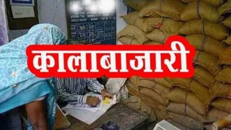 PDS चावल की अवैध खरीदी-बिक्री जोरों पर, जिम्मेदार अधिकारी खामोश, नान की कार्यप्रणाली पर उठे सवाल, शिकायत के बाद आनन-फानन में बनाई जांच टीम