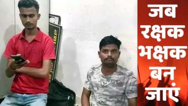 शराब के नशे में लड़की से छेड़खानी, अपहरण करने की कोशिश, NSUI के कार्यकर्ताओं ने बचाया, भिलाई में BSF के दो जवान गिरफ्तार
