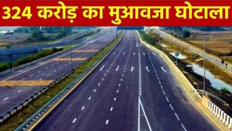 विधान सभा में गरमाया 324 करोड़ के मुआवजा घोटाला, चरणदास महंत ने कहा CBI जांच नहीं तो हाई कोर्ट जाउंगा, विपक्ष ने किया सदन से बहिर्गमन