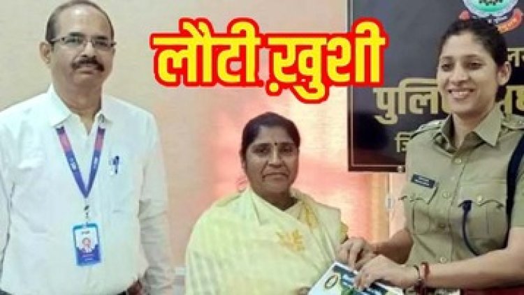 साइबर फ्रॉड के शिकार हुए लोगों को उनकी ठगी गई रकम वापस, लाखों की धोखाधड़ी के शिकार पीड़ितों को पुलिस ने दिलाए 10 लाख