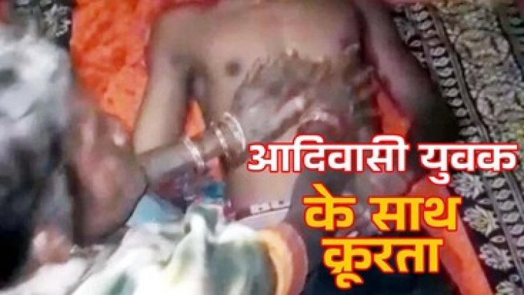 कपड़े पर पैर लगने के मामूली विवाद में दुकानदार ने बेरहमी से पीटा, आदिवासी युवक के साथ मारपीट का वीडियो वायरल, कार्यवाही की मांग