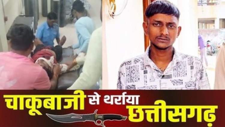 सड़क में युवक पर चाकू से लगातार 25 वार, मर्डर के बाद खून से सने चाकू के साथ आरोपी ने इंस्टाग्राम पर वीड‍ियो किया अपलोड- सबको मारुंगा