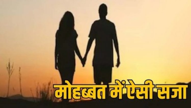 पति के पास मोबाइल पर भेज दी गर्लफ्रेंड की अश्लील तस्वीर, प्रेमिका के समझाने की कोशिश करने पर की प्रेमी ने कर दी पिटाई, FIR दर्ज
