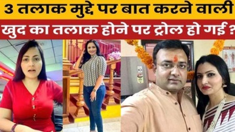 टीवी एंकर चित्रा त्रिपाठी खुद शादी के 16 साल बाद हो गई तलाकशुदा, अतुल अग्रवाल से टूट गया रिश्ता, सोशल मीडिया पर वायरल हुआ पोस्ट