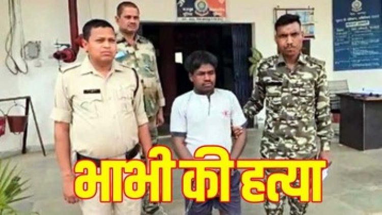 अंधविश्वास के चक्कर में गई महिला की जान, जादू-टोने के शक में देवर ने भाभी पर कुल्हाड़ी से किया वार, देखकर परिवार वालों के उड़ गए होश