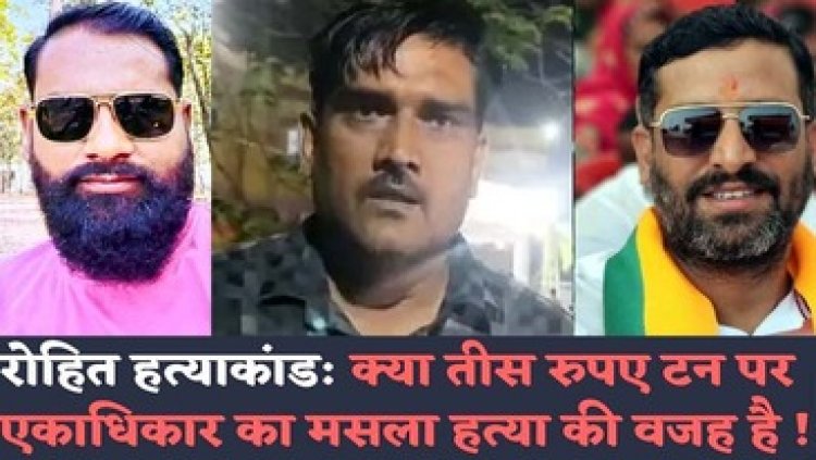 गैंगवॉर में एक की गोली लगने से मौत, लोग घायल, भाजपा नेता रोशन सिंह समेत कई गिरफ्तार, इलाके में तनाव, टी आई हुए लाइन अटैच