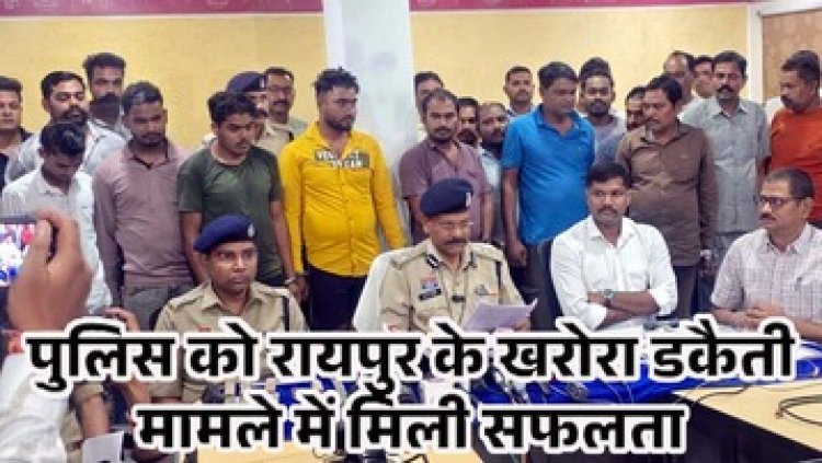 किसान के घर में घुसकर डकैती का सनसनीखेज खुलासा, लाखों की लुट, परिवार को बनाया बंधक, दो पुलिसकर्मियों समेत 7 से ज्यादा आरोपी गिरफ्तार