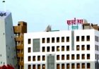 जंगलों में ठेका प्रणाली की तैयारी से सुलगी विरोध की चिंगारी: वित्त विभाग की मंजूरी का इंतेजार, कर्मचारियों ने दी वाउचर पर दस्तखत न करने की चेतावनी