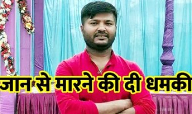 जमानत पर छूटने के बाद भाजपा पार्षद पर लगा मितानिन ने जान से मारने की धमकी देने का आरोप, एफआईआर दर्ज, जांच में जुटी पुलिस