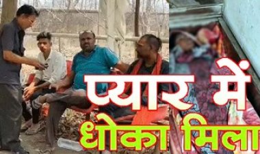 शहर से गांव लौटी ब्यूटी पार्लर में काम करने वाली युवती ने किया वीडियो कॉल पर बात फिर कमरे में जाकर लगाई फांसी, सदमें में परिजन