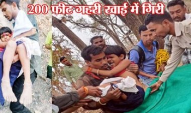 राम मंदिर का दर्शन करने आई बालिका बंदरों से डरकर भागी, सीढ़ी से पैर फिसला, पहाड़ से 200 फीट खाई में गिरी मासूम बच्ची, टूट गया पैर