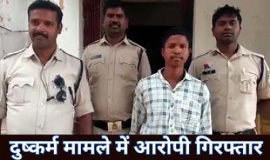 दुष्कर्म के बाद नाबालिग ने बच्ची को दिया जन्म, जशपुर में डर से नवजात को झाड़ियों में फेंका, मौत के बाद आरोपी रितेश गिरफ्तार