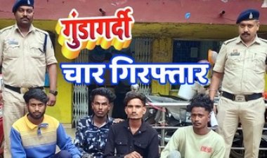 हनुमान जन्मोत्सव पर शोभायात्रा में हुड़दंग और गुंडागर्दी कर और चाकू दिखाकर धमकी, पुलिस ने 4 युवकों को किया गिरफ्तार