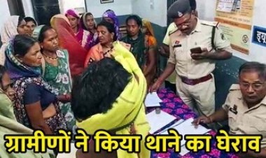 दो पत्नियां घर से भागी तो तीसरी शादी कर उसे पति ने जलाया, इलाज के दौरान गई जान, मौत से गांव में आक्रोश, ग्रामीणों ने किया थाने का घेराव