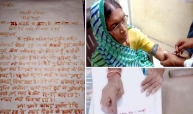 छुरा की दलित महिला ने खून से लिखा राष्ट्रपति को पत्र!,अब तंत्र जागेगा या न्याय पर संदेह हमेशा के लिए टूट जाएगा?, आस्था की अंतिम पुकार