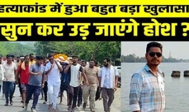 छग में भाजपा नेता ने साजिश कर युवक कांग्रेस उपाध्यक्ष को कार से मारी ठोकर, बच गया तो सिर पर लोहे की पाइप से किया हमला, हादसा नहीं हत्या