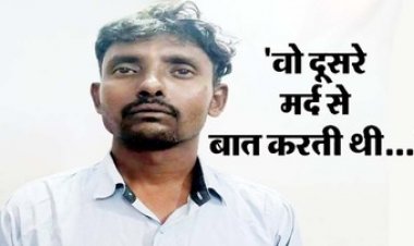 चरित्र शंका ने फिर ले ली एक विवाहिता की जान, पति ने पत्नी को चाकू मारकर किया जानलेवा हमला, मौके पर हुई मौत, आरोपी भूनेश्वर साहू गिरफ्तार