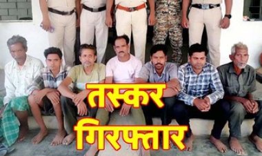 98 मवेशियों को जंगल के रास्ते मारते बुचड़खाने ले जा रहे 7 मवेशी तस्करों को पुलिस ने गिरफ्तार कर भेजा सलाखों के पीछे