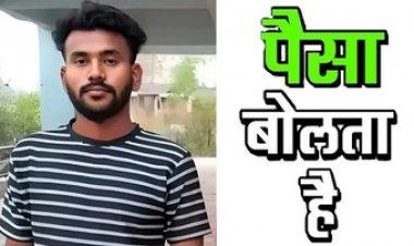 सरकारी नौकरी के नाम पर ठगी का खेल में जेल और फिर शासकीय अस्पताल में बहाली डोगेंद्र की दूसरी पारी शुरु!, विधायक साहू बोले ब्लैकलिस्ट करो