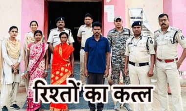 रिश्तों का कत्ल, ससुर ने नहीं किया काम, कलयुगी बहू को आया गुस्सा, अपने भैया-भाभी के साथ मिलकर दे दिया खौफनाक वारदात को अंजाम, तीनों गिरफ्तार