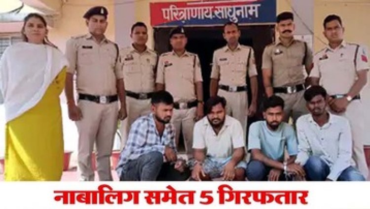 बारात में युवक की चाकू गोदकर हत्या, डांस करते समय हुआ विवाद, पुलिस नाबालिग समेत पांच आरोपियों को किया गिरफ्तार