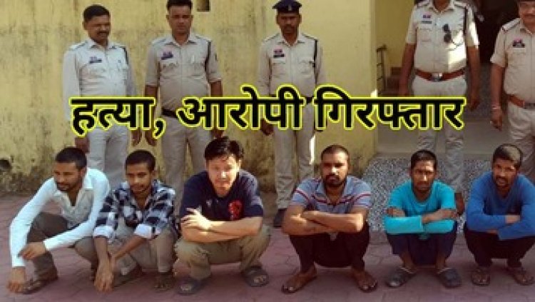 छत्तीसगढ़ में सूरजपुर के नशा मुक्ति केंद्र में युवक की दर्दनाक मौत, पुलिस ने 9 आरोपियों को गिरफ्तार कर भेजा सलाखों के पीछे