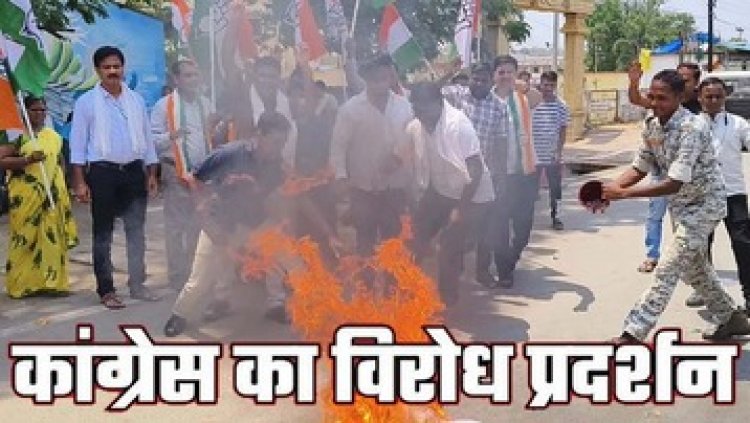 मासूम से हैवानियत पर कांग्रेस का प्रदेश भर में विरोध प्रदर्शन, दुर्ग के वकीलों ने आरोपी के पक्ष में केस नहीं लड़ने का लिया फैसला