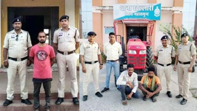 शोरुम से लाकर तोड़कर नगद रकम की चोरी, 95 हजार बरामद, इधर मेला स्थल से ट्रैक्टर चोरी, दोनों मामलों में आरोपी विजय, टीकेश्वर और जितू गिरफ्तार