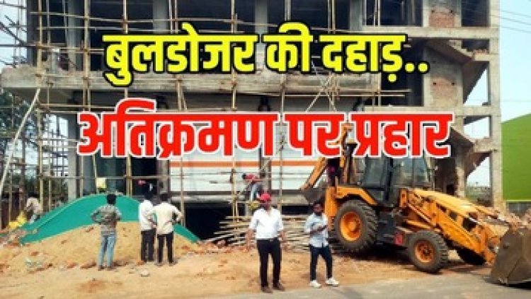 राजधानी में निगम ने तोड़ा डुमर तालाब के पास करीब 2400 वर्गफीट भूखंड में व्यवसायिक अनुमति के खिलाफ निर्माण व 12 ठेले और गुमटियां