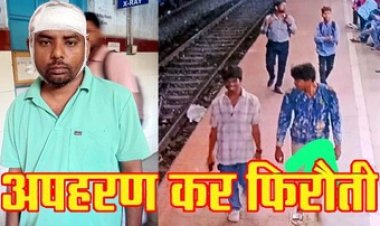 रात की सवारी बनी खौफनाक साजिश, बदमाशों ने ऑटो चालक का किया अपहरण, मारपीट कर मांगी 1 लाख की फिरौती, दो गिरफ्तार