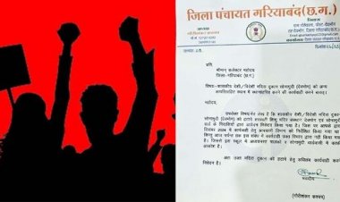 सुशासन तिहार के दौरान समाधान शिविर में शराब दुकान हटाने की मांग तेज, कार्रवाई नहीं हुई तो आंदोलन की दी चेतावनी