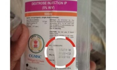 सरकारी अस्पताल में नर्स ने मरीज को चढ़ाया एक्सपायरी ग्लूकोज, अफसर बोले-जांच के बाद होगी कार्रवाई, CGMSC से हुई दवा की सप्लाई