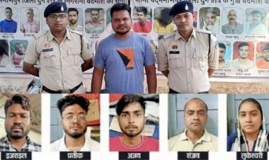 कैदियों के परिजनों से अवैध वसूली, नहीं देने पर करता प्रताड़ित, VIP सुविधा के नाम पर जेल में काजू-बादाम पहुंचाने वाला आरोपी दिवाकर गिरफ्तार