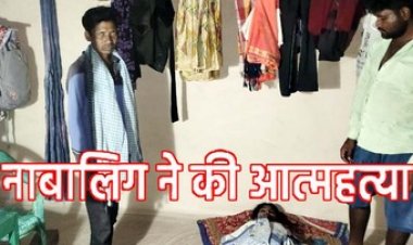 15 साल की नाबालिग बालिका ने फांसी लगाकर कर ली खुदकुशी, घर के म्यार में लटकी मिली लाश, इलाके में फैली सनसनी, गांव में शोक का माहौल