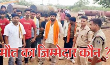 फैक्ट्री में काम के दौरान मजदूर की गई जान, सुरक्षा व्यवस्था पर उठे सवाल, प्रबंधन ने साधी चुप्पी, लापरवाही पर मजदूरों का फूटा गुस्सा