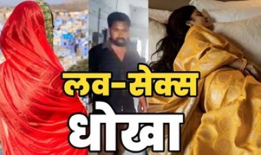 सिंदूर भरकर शादी का वादा, पांच बच्चों की तलाकशुदा मां का 4 साल तक बलात्कार, फिर किसी और से शादी, दगाबाज प्रेमी अनूप गिरफ्तार