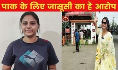 पाकिस्तान के लिए जासूसी करने वाले रैकेट का भंडाफोड़, 6 गिरफ्तार, महिला यूट्यूबर ज्योति मल्होत्रा भी शामिल, मचा हड़कंप