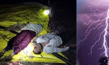 कुदरत का कहर, खेत में लगी प्याज की फसल बचाने गए दंपति पर गिरी आकाशीय बिजली, मौके पर दोनों की हुई मौत, पसरा मातम