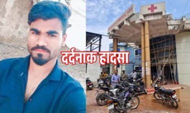 दर्दनाक सड़क हादसा, परिजन को टिफिन देने जा रहे युवक की तेज रफ्तार ट्रेलर ने कुचला, मौके पर ही मौत, दूसरा नाबालिग भाई घायल