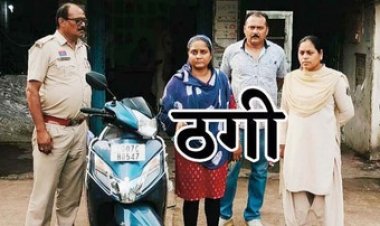 गरीब महिलाओं के नाम पर समूह लोन लेकर 20 लाख की धोखाधड़ी, पुलिस ने आरोपीया मंजू सोनी को गिरफ्तार कर भेजा सलाखों के पीछे