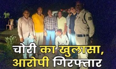 रायपुर के कपड़ा दुकान में 27 लाख कैश की चोरी, ड्राइवर विजय निकला मास्टर माइंड, नगद लेकर भागा गांव, पुलिस ने किया गिरफ्तार